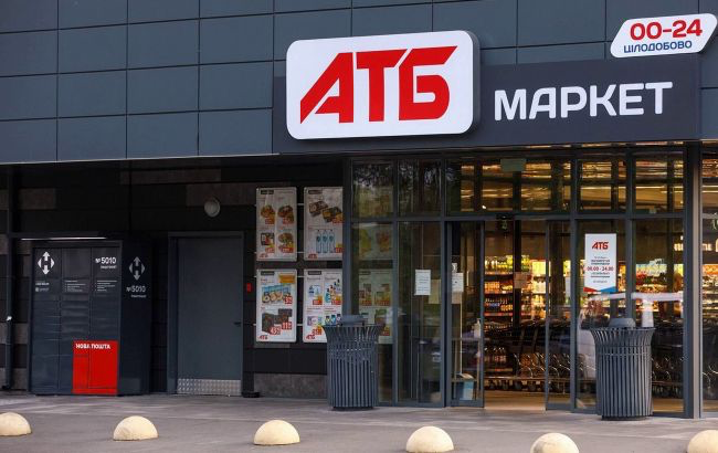 «АТБ» тимчасово обмежила продаж деяких соціальних товарів
