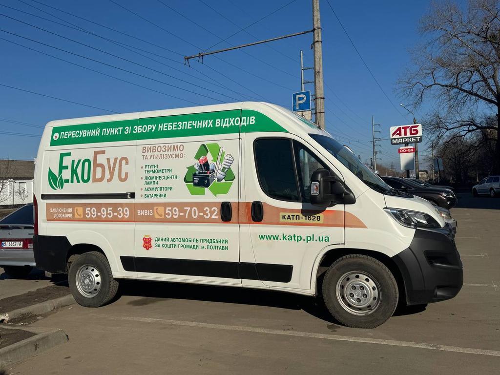 Графік чергування екобуса у Полтаві на вересень