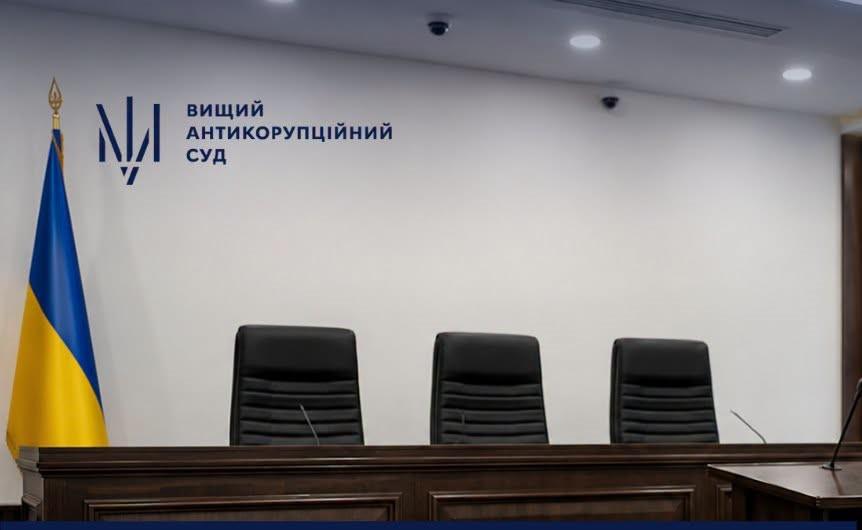 ВАКС призначив застави трьом підозрюваним у справі про ремонт доріг на Полтавщині