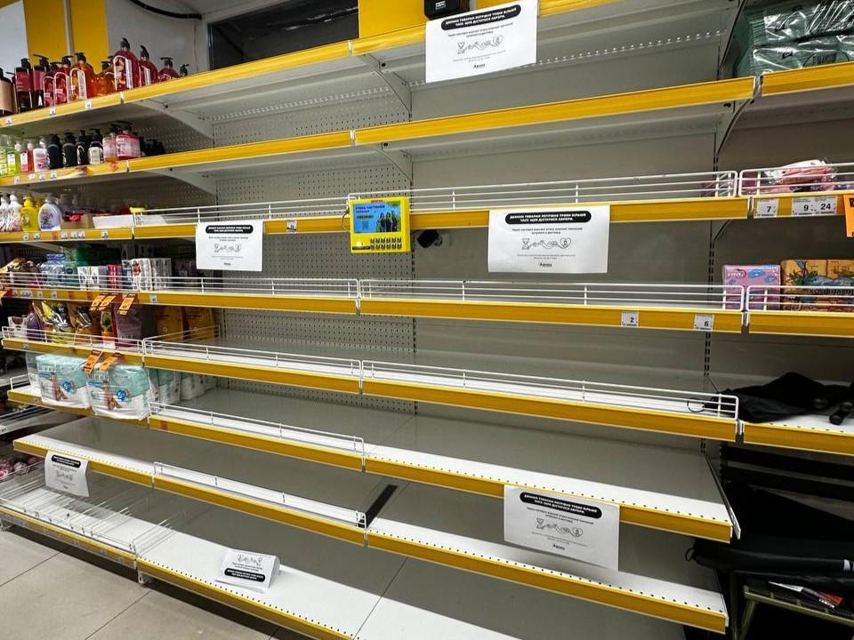 «Аврора» повідомила про проблеми з постачанням товарів після ворожих атак