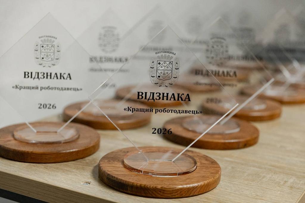 Віталій Дяківнич нагородив підприємців Полтавщини з нагоди професійного свята
