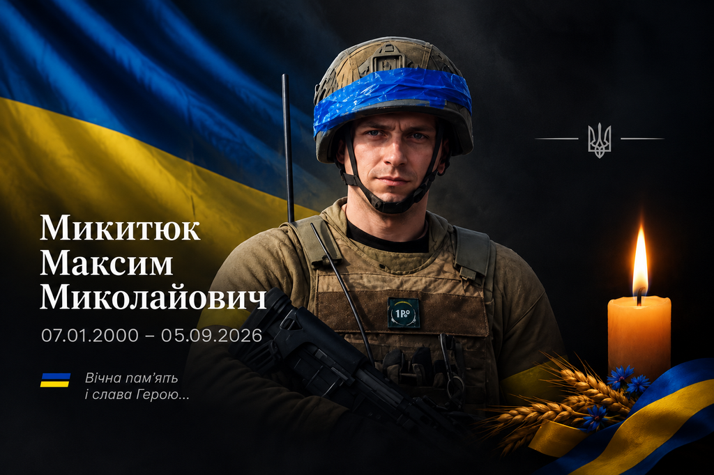 Лохвиччина попрощалась з захисником