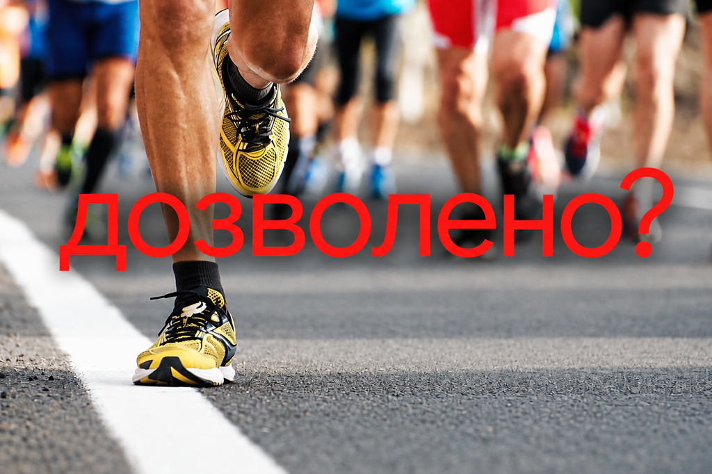 Полтаві заборонили, а Гадячу - можна?