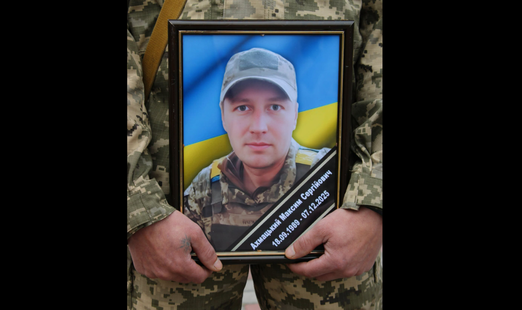 Семенівська громада провела в останню путь Максима Ахмацького