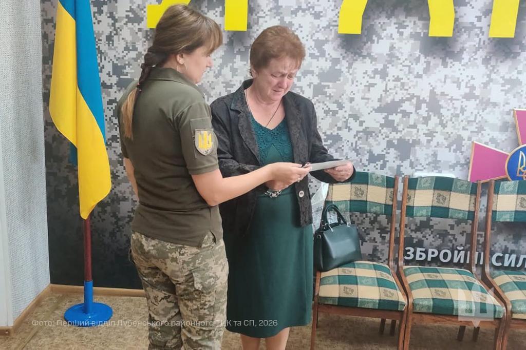 У Хоролі вручили нагороди українських Захисників