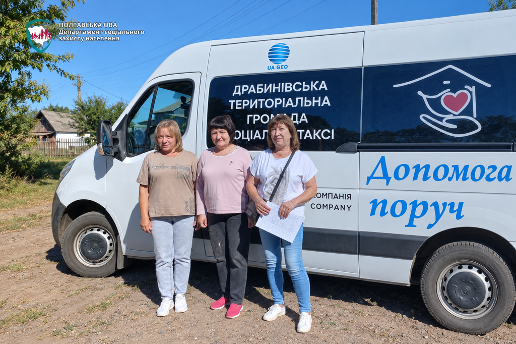 На Полтавщині створили ще одну мобільну бригаду підтримки постраждалих від домашнього насилля