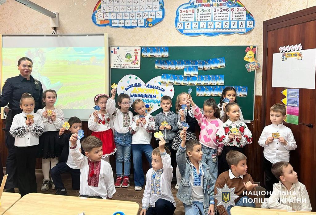 Поліцейські Полтавщини провели патріотичні заходи для школярів