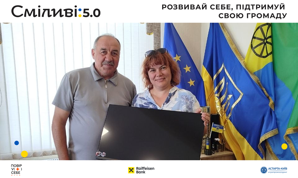 «Сміливі» мають результат: натуральні солодощі у Мачухівській громаді від Людмили Шихової 