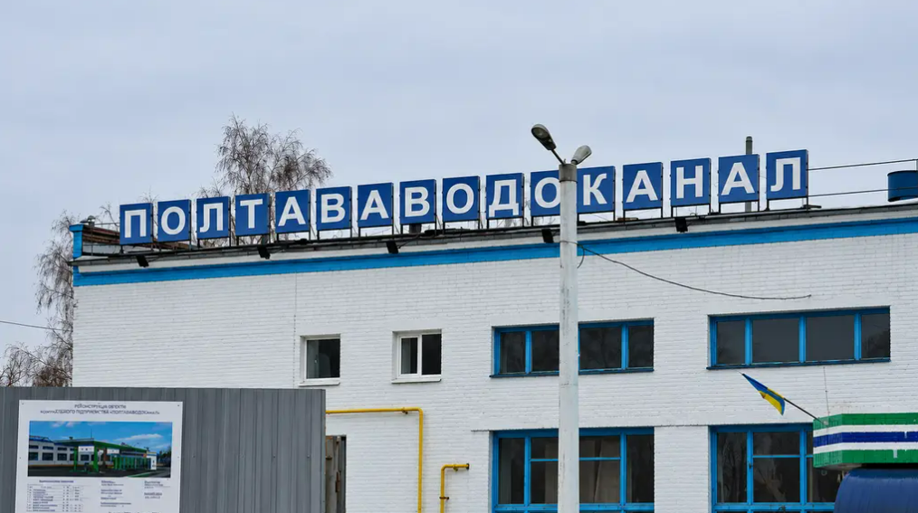 Відключення світла: чи готовий «Полтавадоканал» до роботи в режимі відключень електроенергії