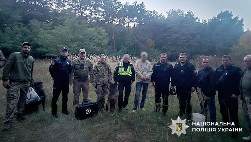 На Полтавщині поліцейські розшукали грибника, який заблукав на острові