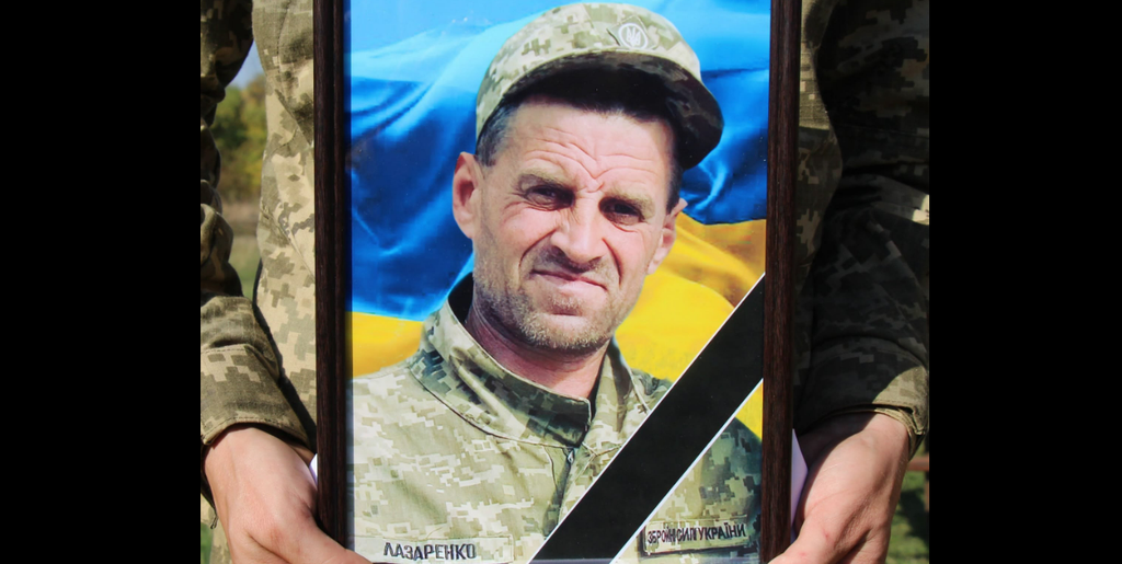 Опішнянська громада провела в останню дорогу Володимира Лазаренка