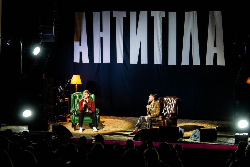 АНТИТІЛА  «Вдома 2.0»