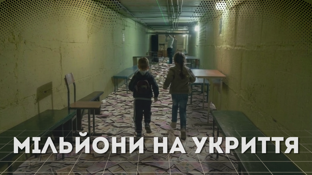 Підвали є, навчання - нема: чому в школах Полтави досі відсутні повноцінні укриття і хто за це відповідальний