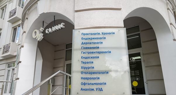 Лікувальні крапельниці при захворюваннях шлунково-кишкового тракту: коли потрібна інфузійна терапія