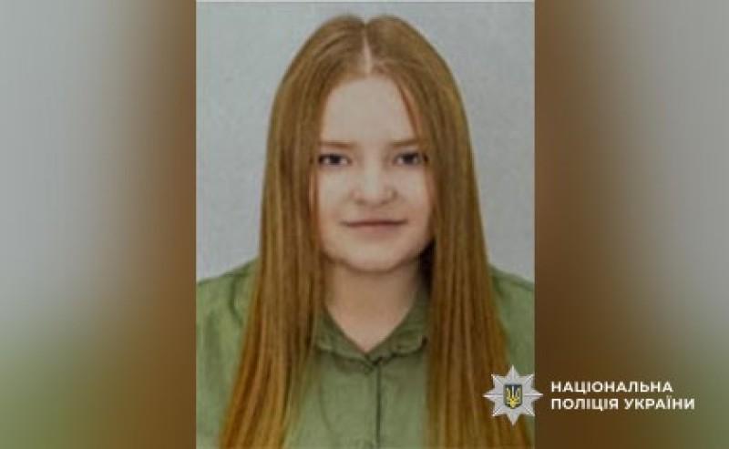 Пішла з дому і не повернулася: у Полтаві зникла 20-річна дівчина