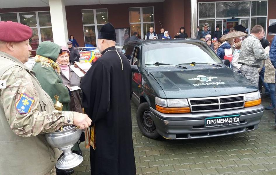 Миргородські танцівники передали автівку солдатам на Схід