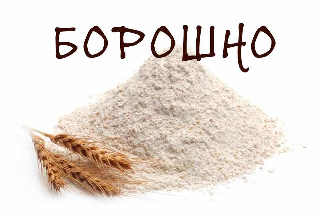 Україна стала світовим лідером з експорту борошна