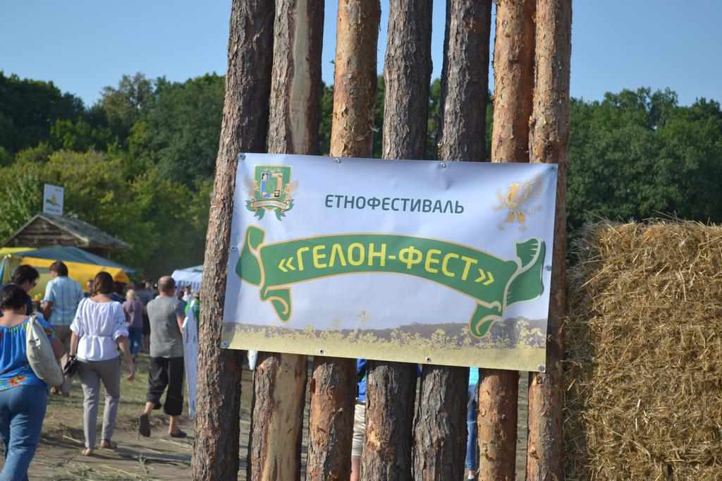 На фестивалі «Гелон-фест» на Полтавщині показали традиції скіфського народу. ФОТО