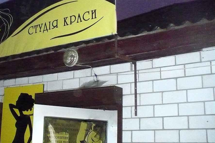 У Кобеляках горів салон краси