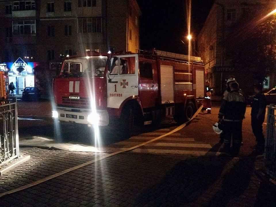 Минулої ночі до одного з нічних клубів Полтави викликали рятувальників. ФОТО
