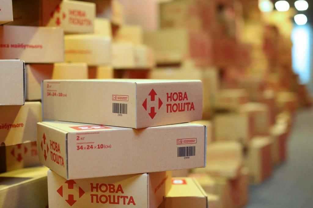 На Полтавщини озброєний чоловік пограбував «Нову пошту»