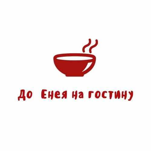 У Полтаві пройде гастрофестиваль за мотивами твору Івана Котляревського