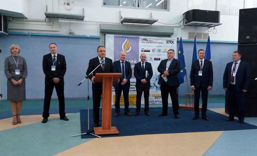 На першому галузевому нафтогазовому форумі у Полтаві говорили про компроміс