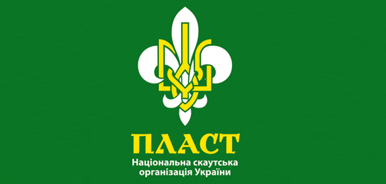 Скаути Полтавщини мають намір піти у школи та просити грошей в обласної влади