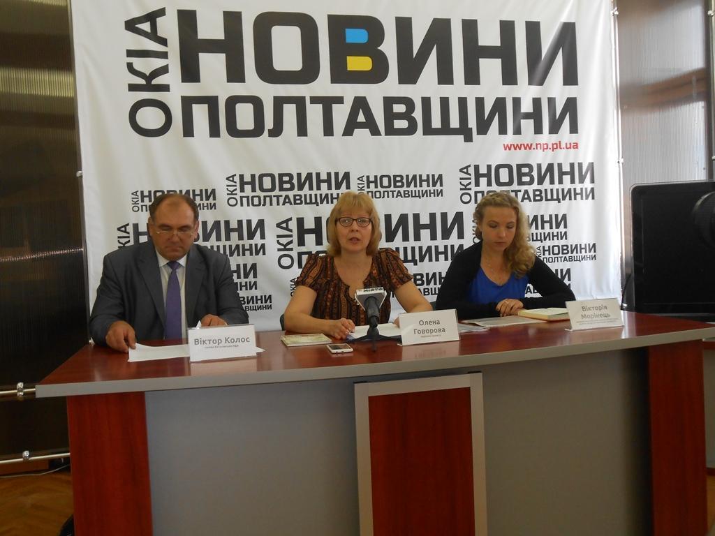 На Полтавщині створять «Книгу пам’яті» жертв націонал-соціалізму