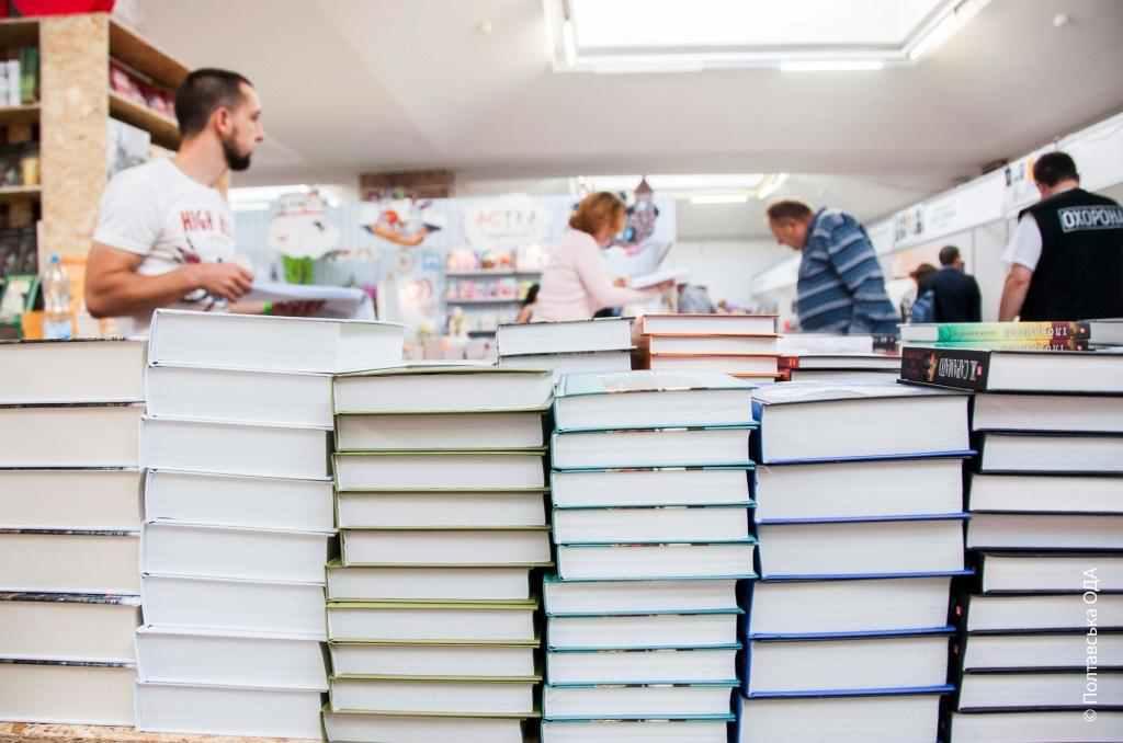 Полтавщина презентувала свої книги на «Форумі видавців у Львові»