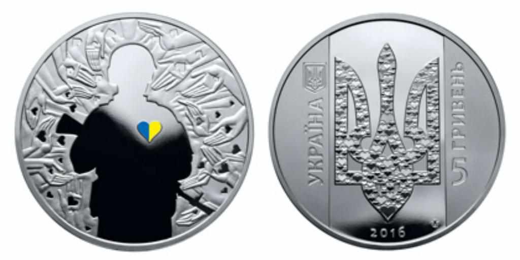 В Україні з’явилась монета, присвячена волонтерам