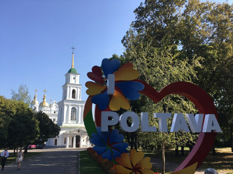 «I love Poltava»: міський голова пояснив, хто встановив цей знак та чому саме на Соборному майдані 