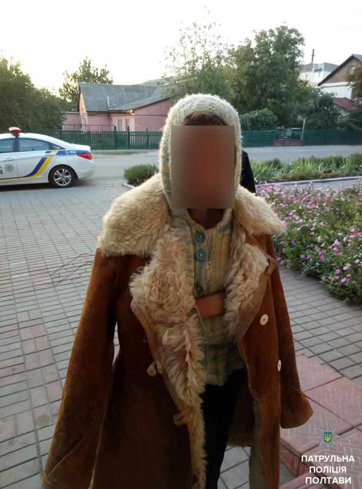 На трасі під Полтавою знайшли дівчину, яку розшукували в Луганську
