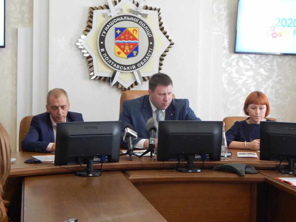 Полтавці можуть долучитися до реформування системи МВС України