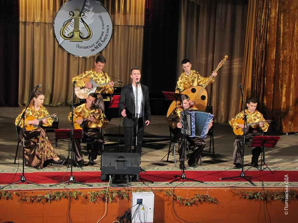 У Полтаві підбили підсумки навчально-виховної роботи усіх мистецьких закладів області