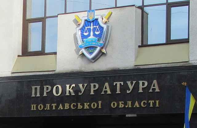 Голову селищної ради на Полтавщині підозрюють у розкраданні більше мільйона гривень
