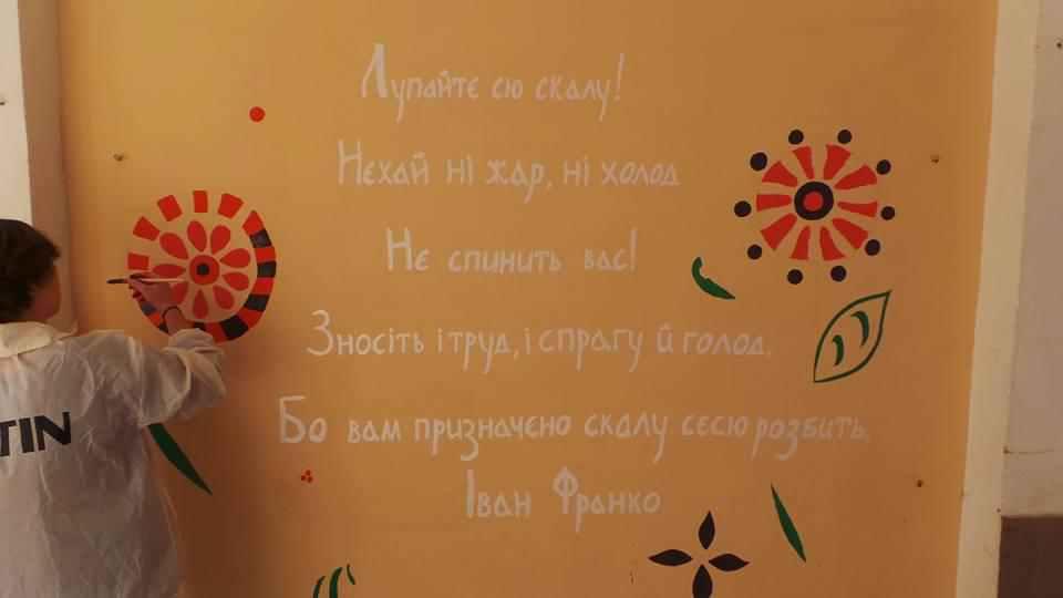 Арку Газетного ряду в Полтаві прикрасили орнаментами та віршами