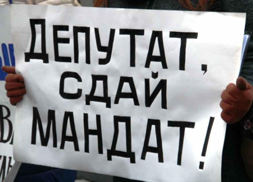 Хвиля відкликань на Полтавщині: Свобода відкликає трьох депутатів