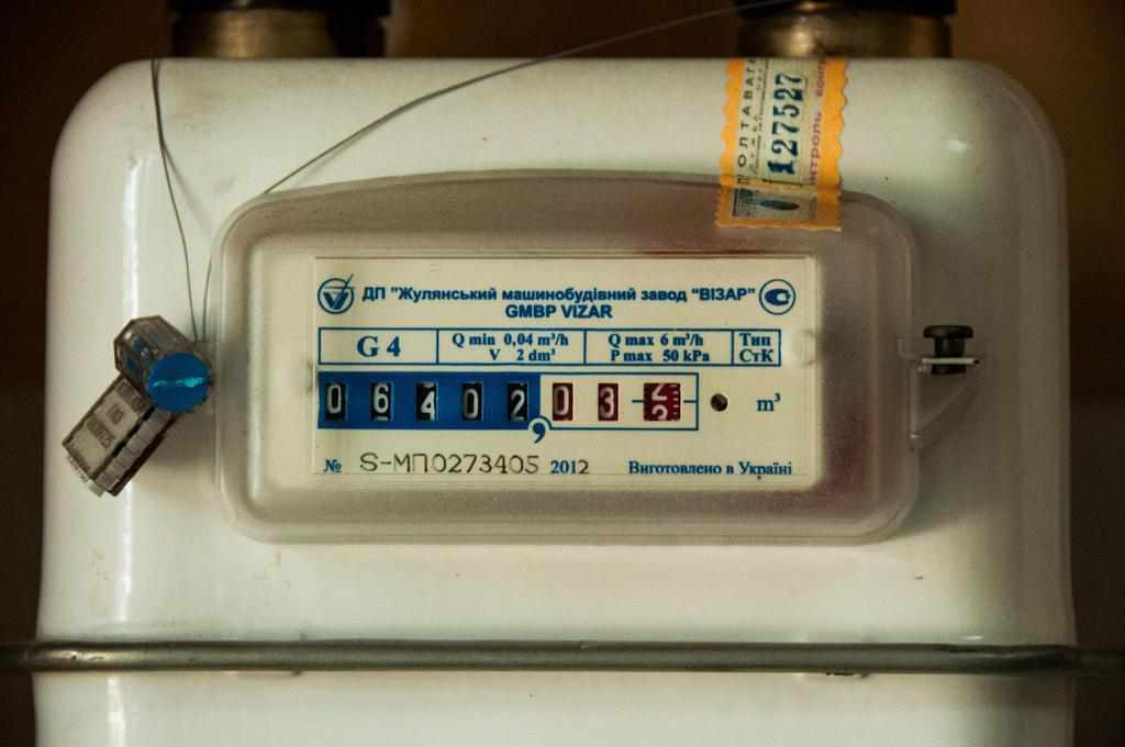 Як передати показник лічильника за газ без реєстрації в Особистому кабінеті «Полтавагазу»