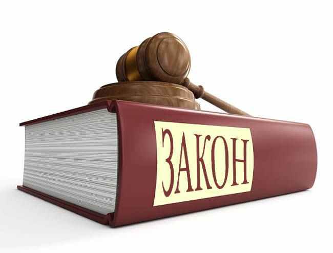 Скандальний законопроект, який передбачав контроль за місцевим самоврядуванням, відкликали