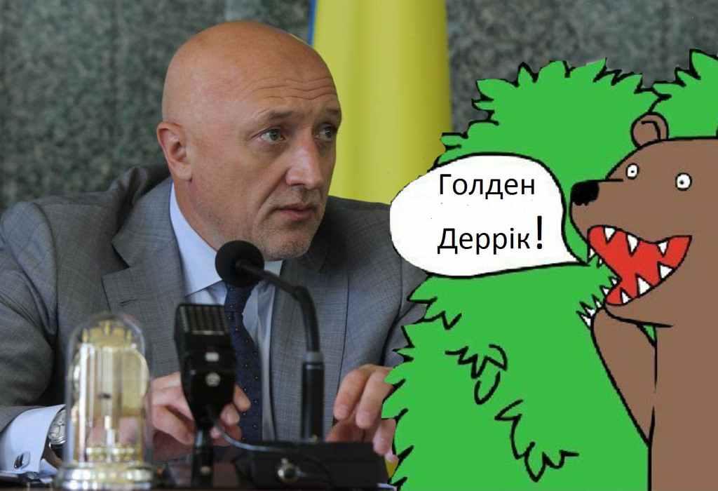 Губернатора Полтавщини просять відреагувати на повернення ліцензій Голден Дерріку