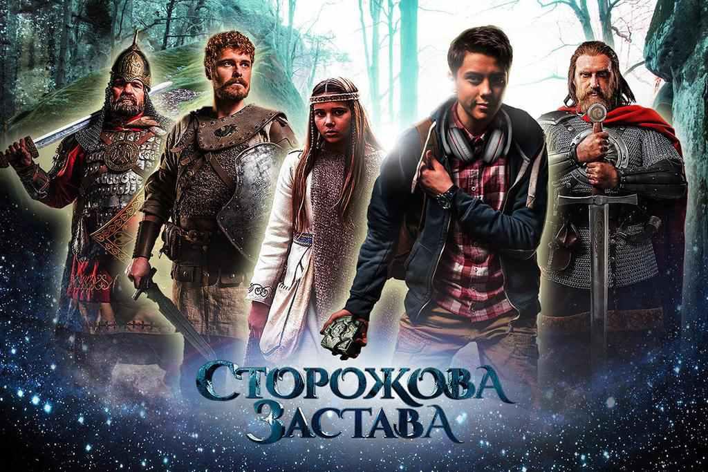 У Полтаві відбулася прем’єра фільму «Сторожова застава»