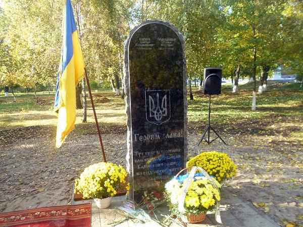 Нардеп Артем Вітко відкрив монумент загиблим на війні карлівчанам. ФОТО, ВІДЕО 