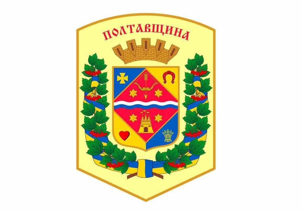 Полтавщині – 80: Нацбанк випустив ювілейну монету