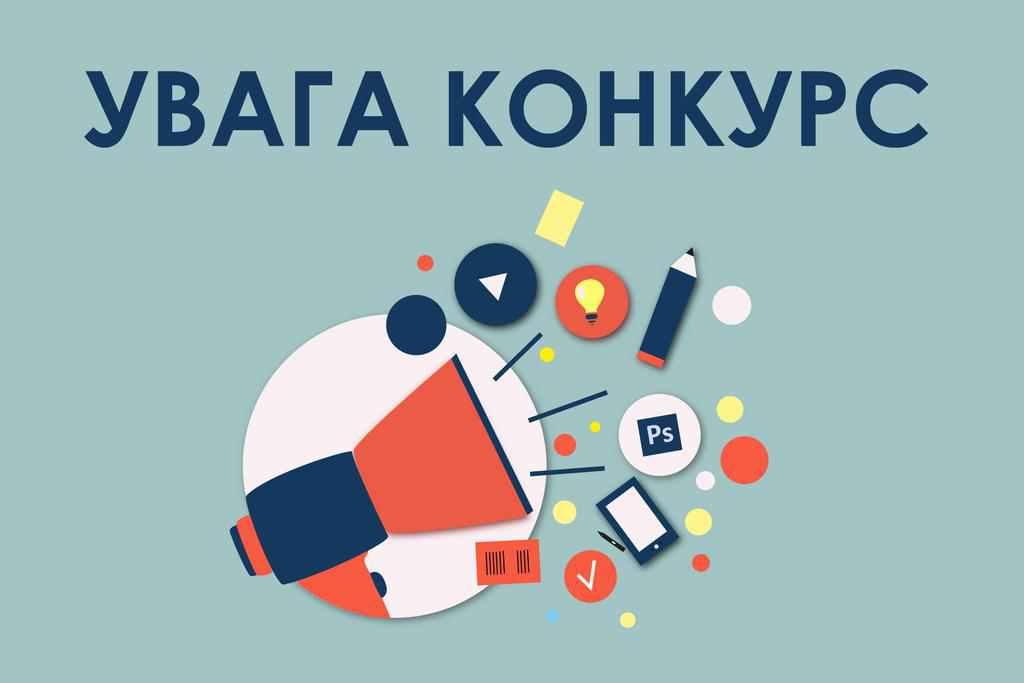 Журналістам обіцяють п’ять тисяч за розслідування корупції у владі
