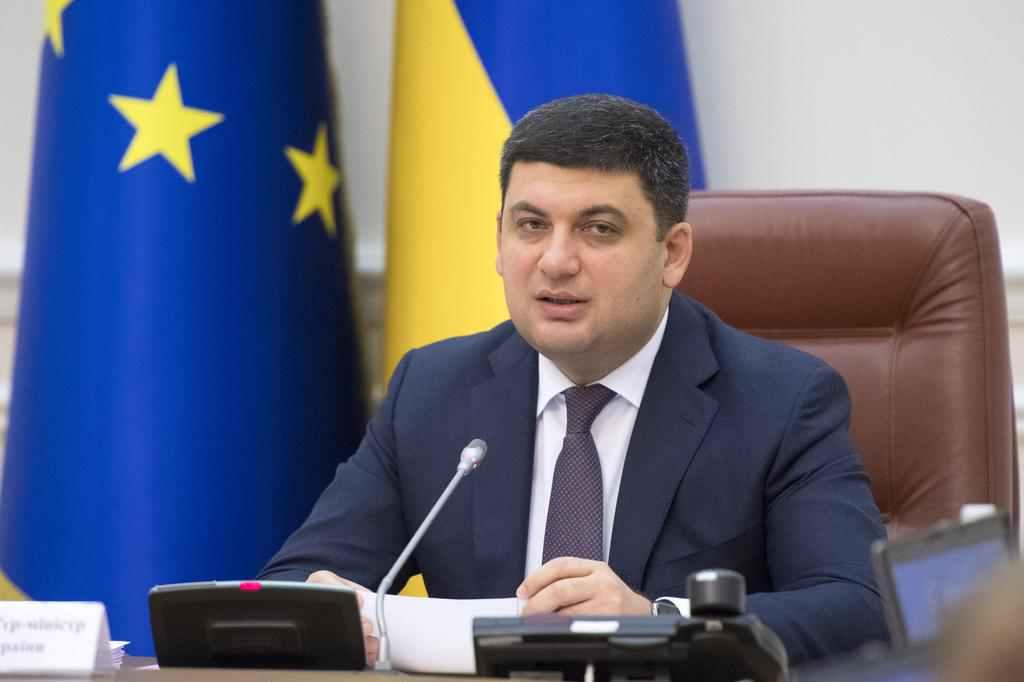 У Горішні Плавні приїде Гройсман