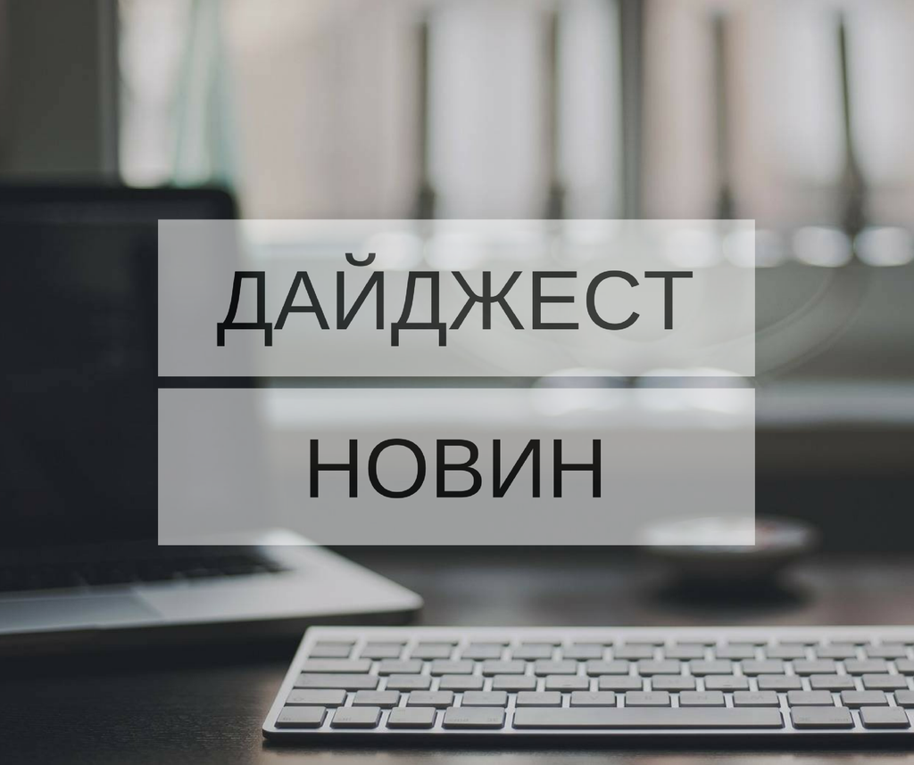 Візит Гройсмана, зіпсована вандалами арка, поранений нардеп та наступ кашлюка: основні події тижня на Полтавщині