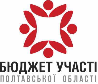 Спортивні майданчики, екологія та енергозбереження: визначили переможців «Бюджету участі Полтавщини»