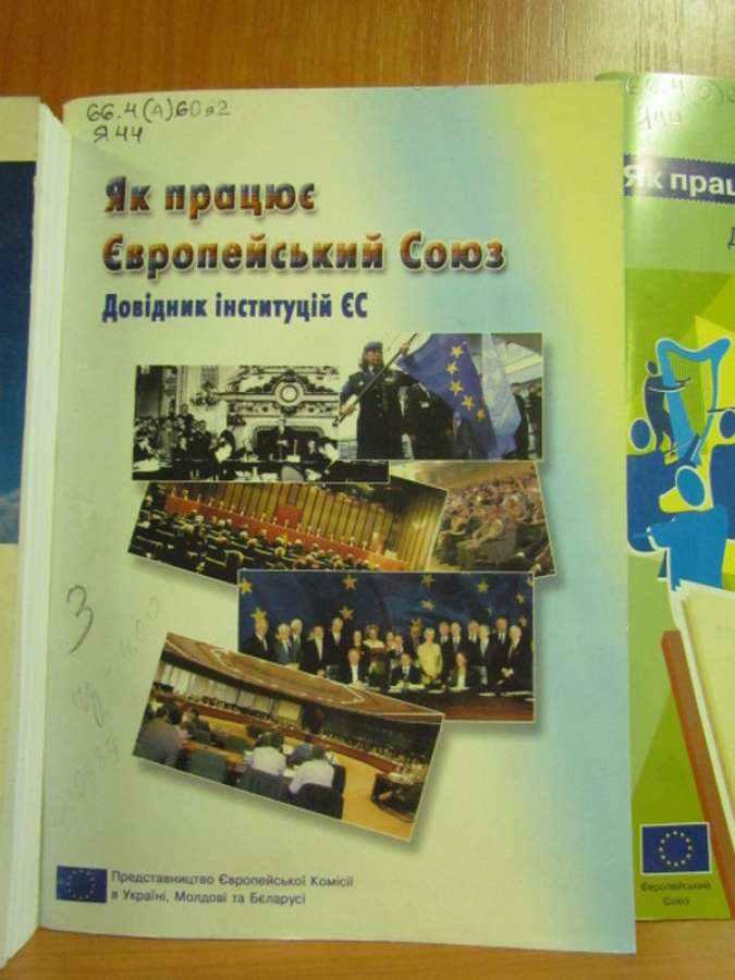 У Полтаві триває виставка з нагоди Дня Європейського Союзу