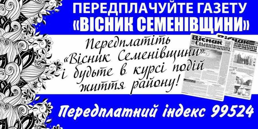На Полтавщині закрили справу проти селищної голови, яка не пустила журналістів на сесію